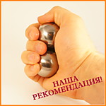 Гантань 40 мм  (2 шт)